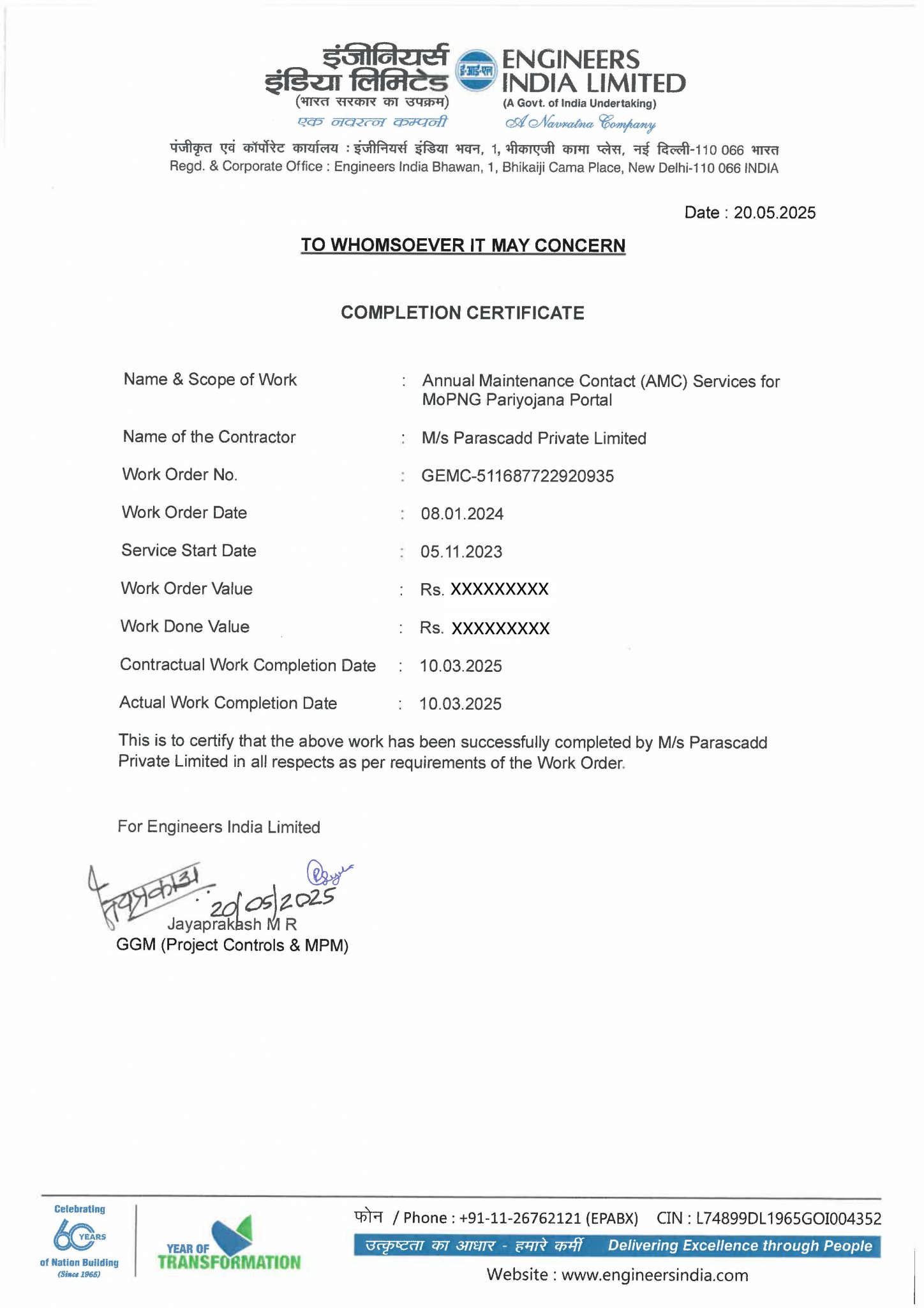 EPCPROMAN Awarded AMC for MoPNG Pariyojana Portal by EIL